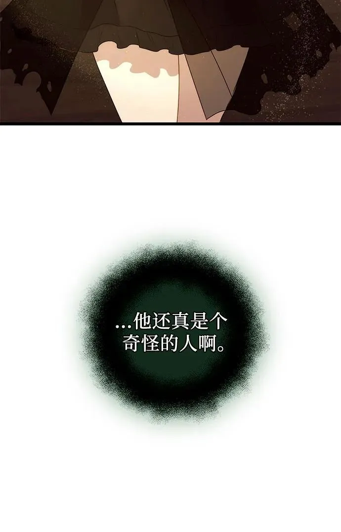 第2季 第5话80