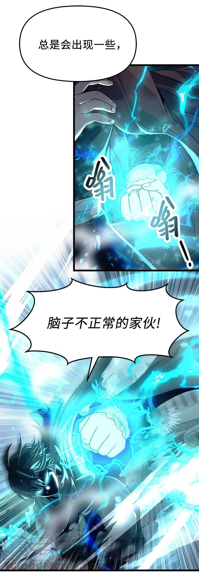第42话15