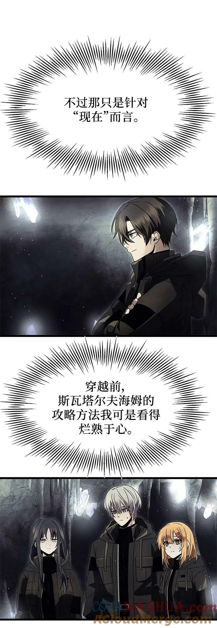 第57话21