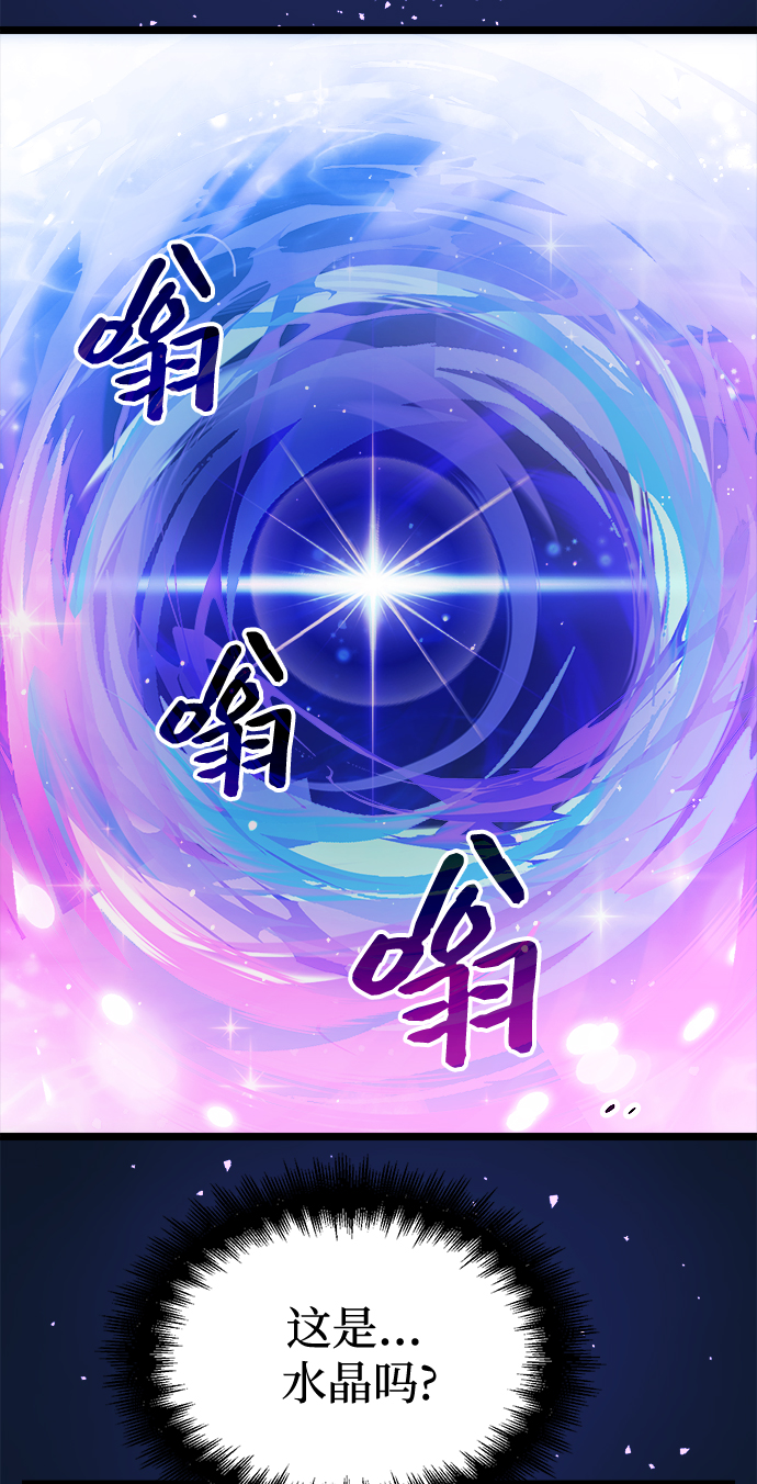 第10话70