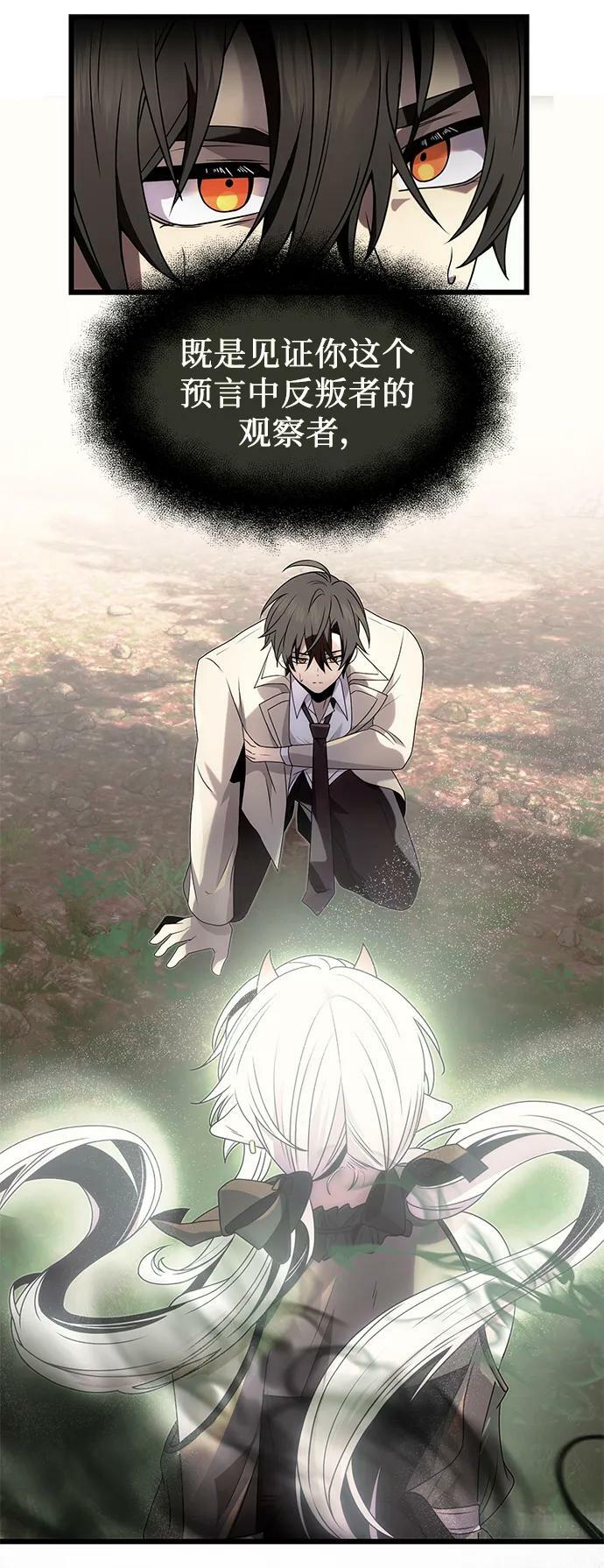 第52话70