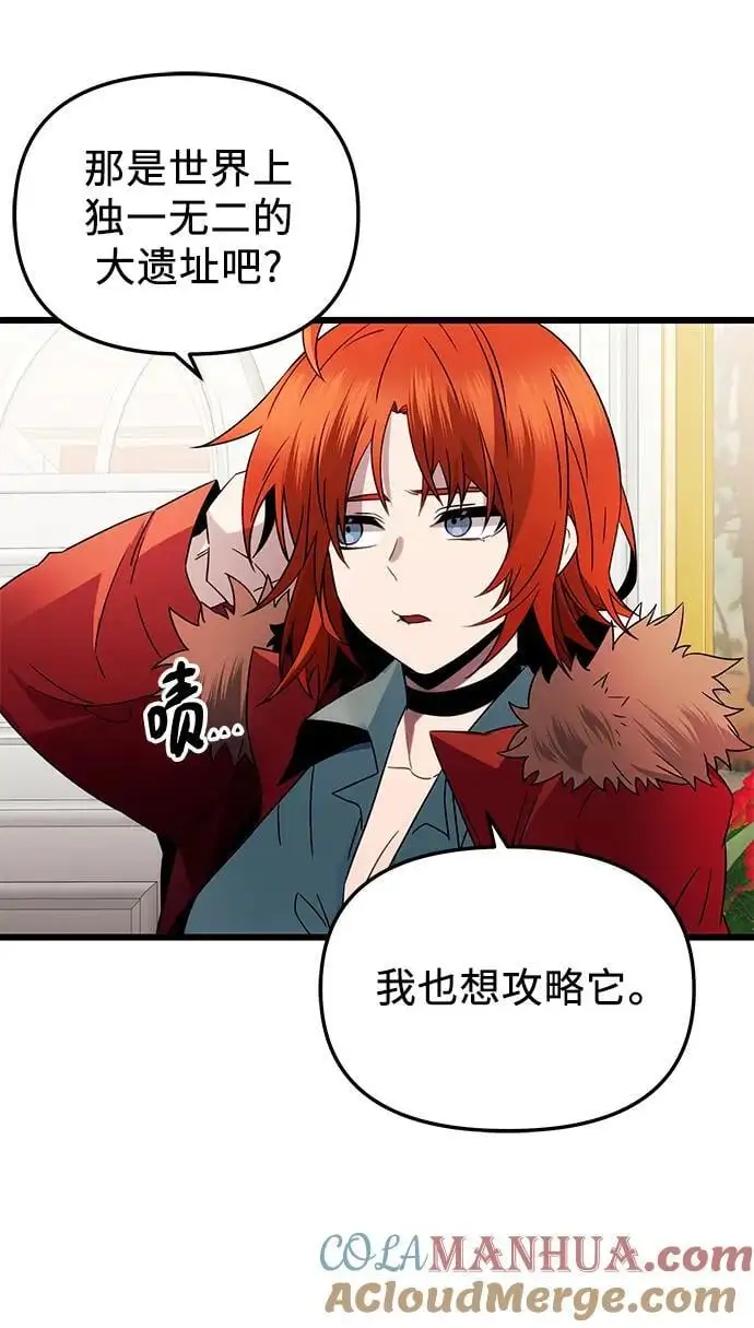 第2季 第1话60