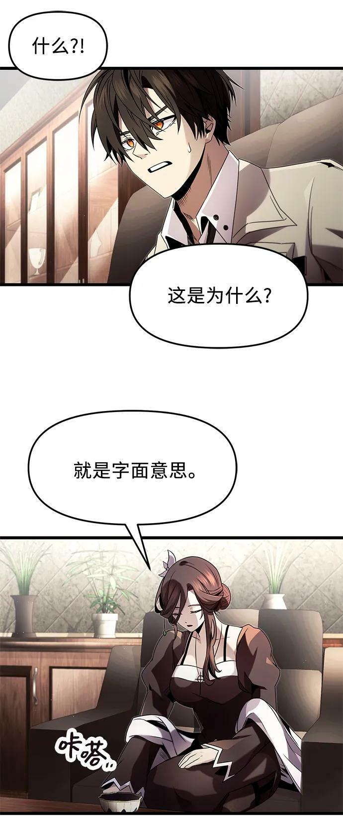 第50话55