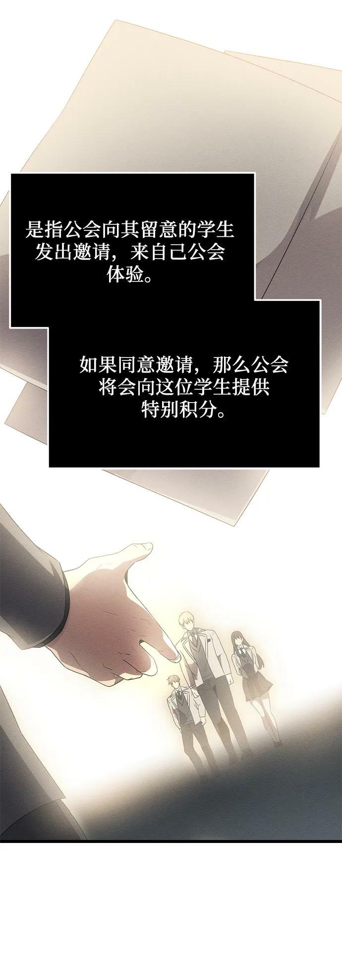 第54话70