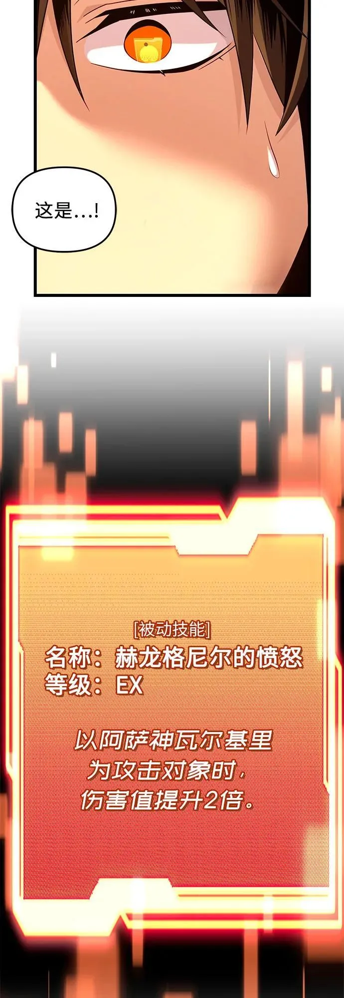 第2季 第15话19