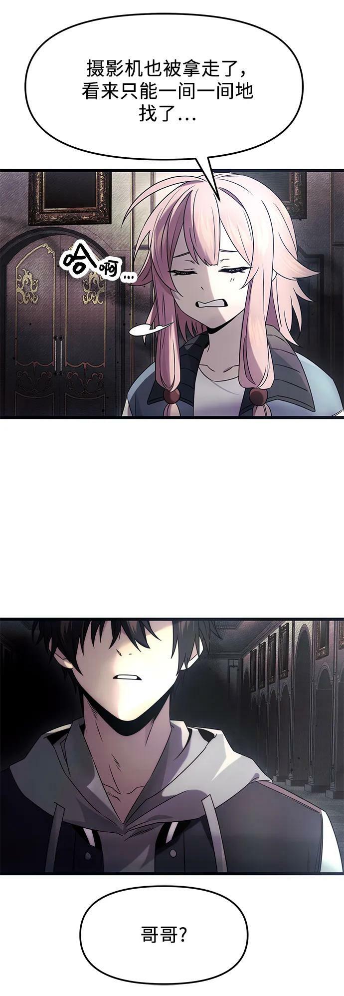 第45话29