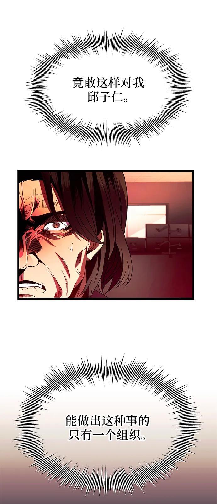 第69话28