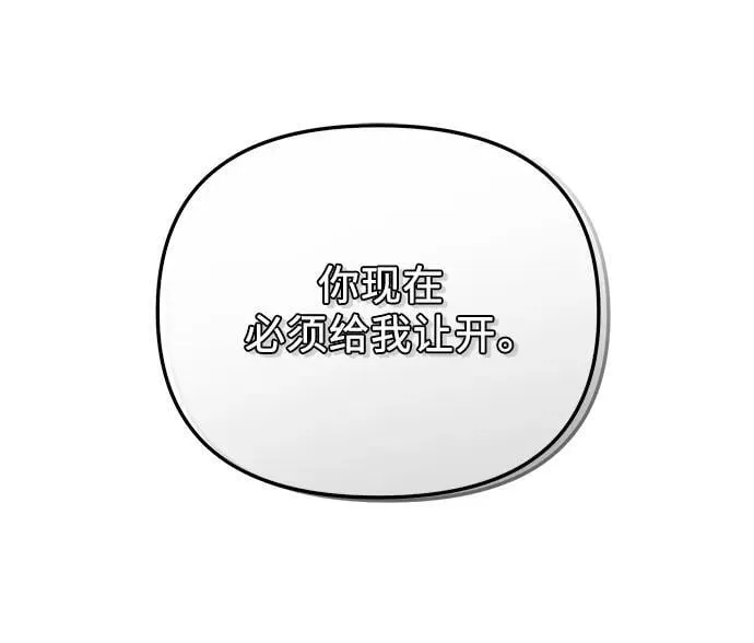 第2季 第3话61