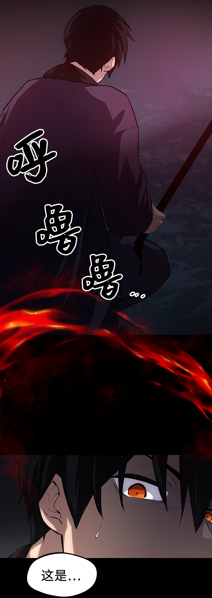 第8话79