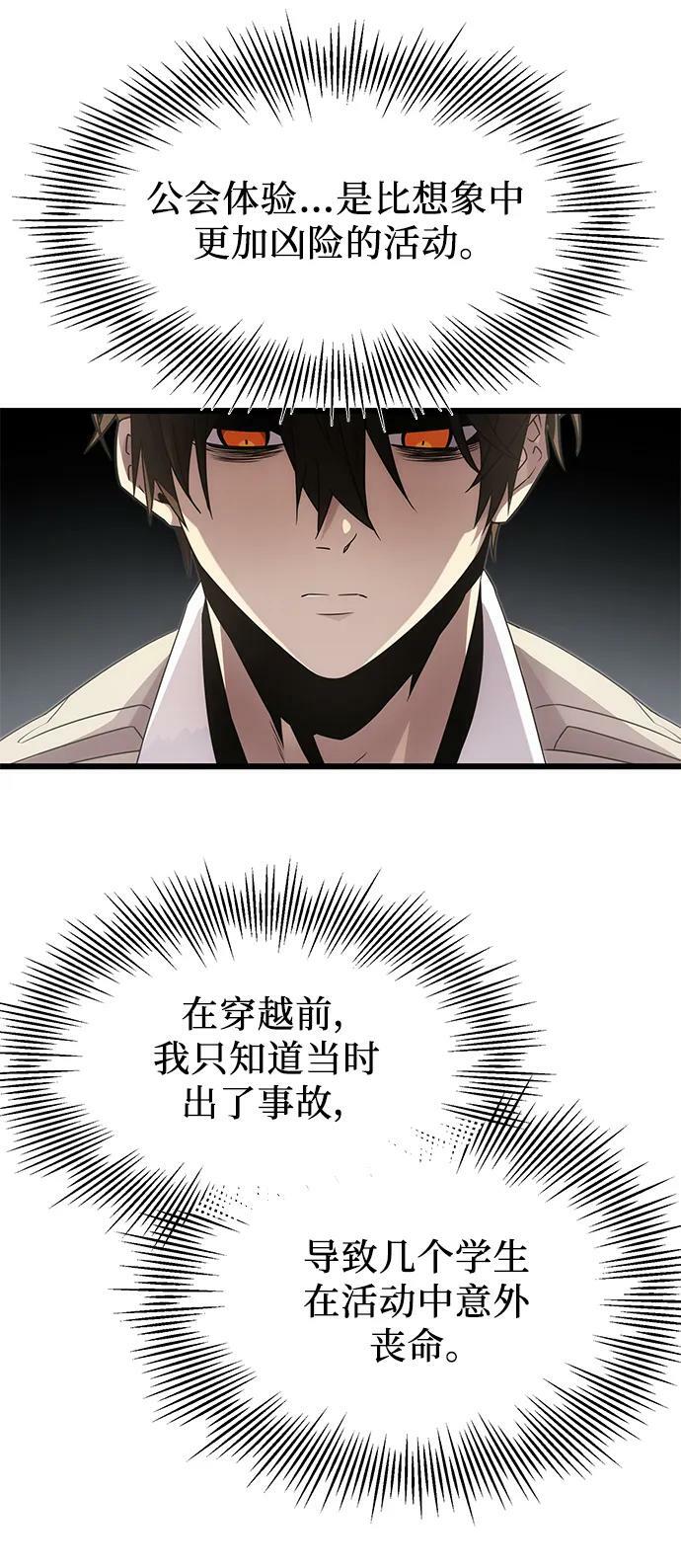 第55话5