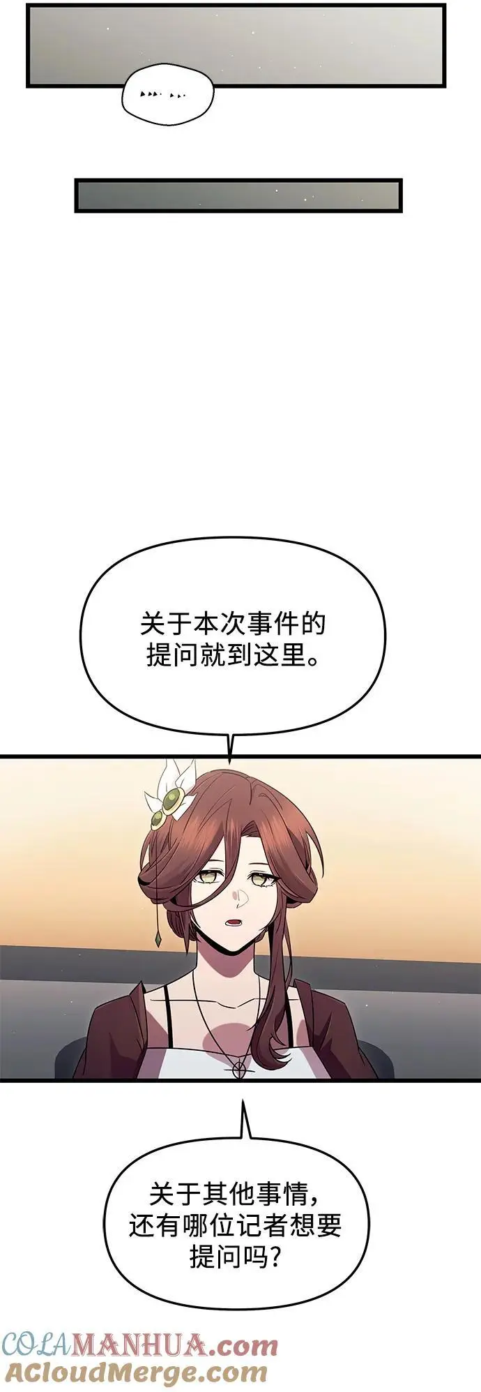 第79话45