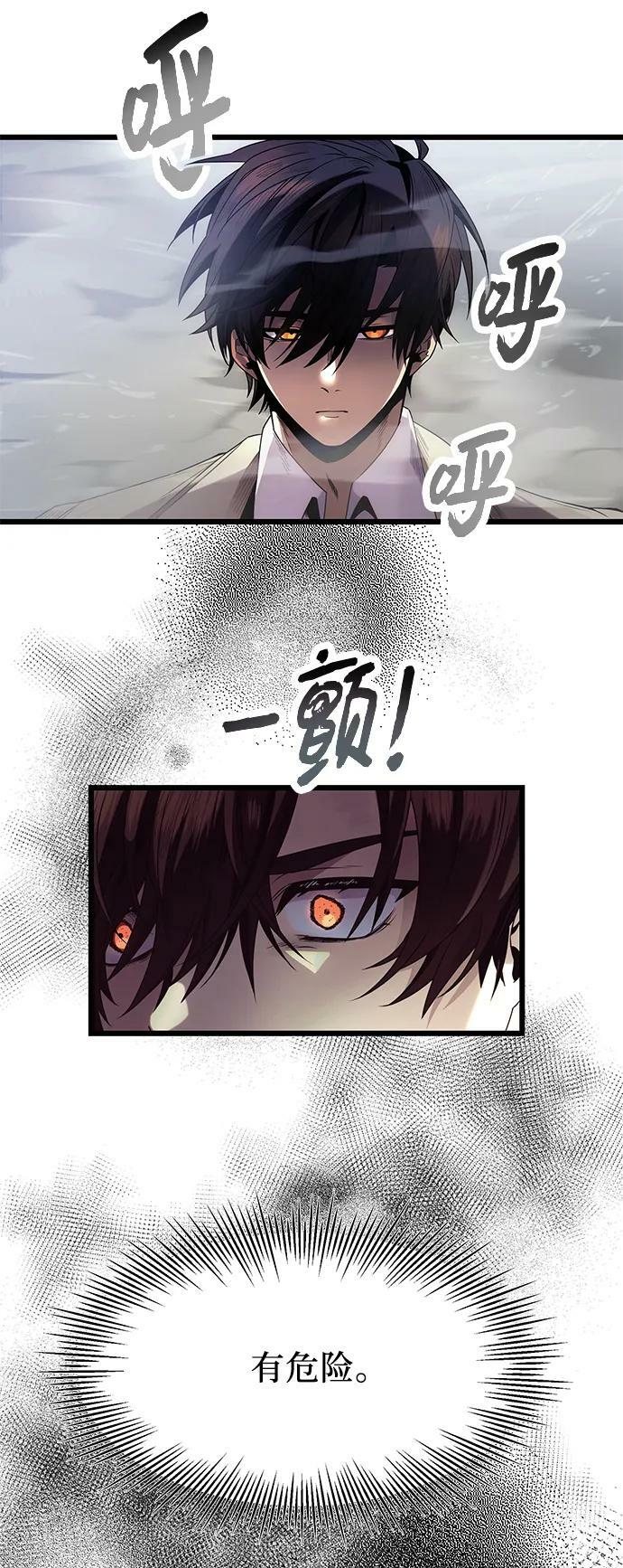 第51话62