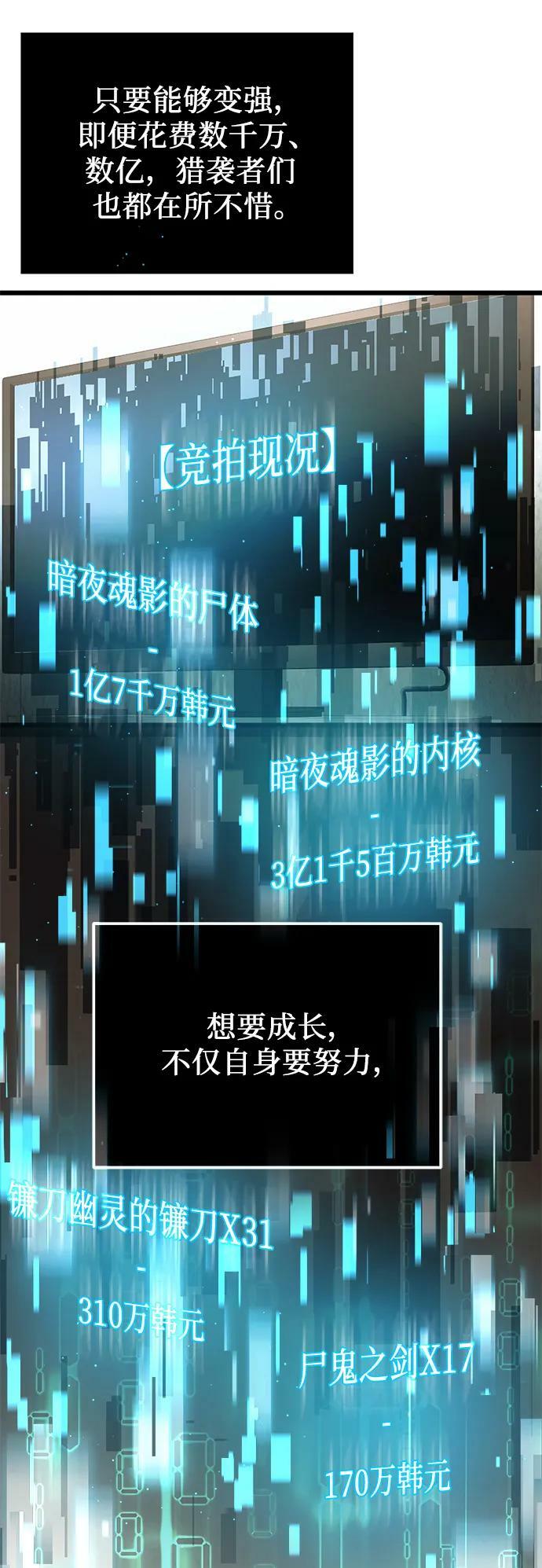 第50话11
