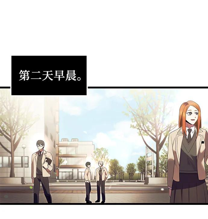 第66话17