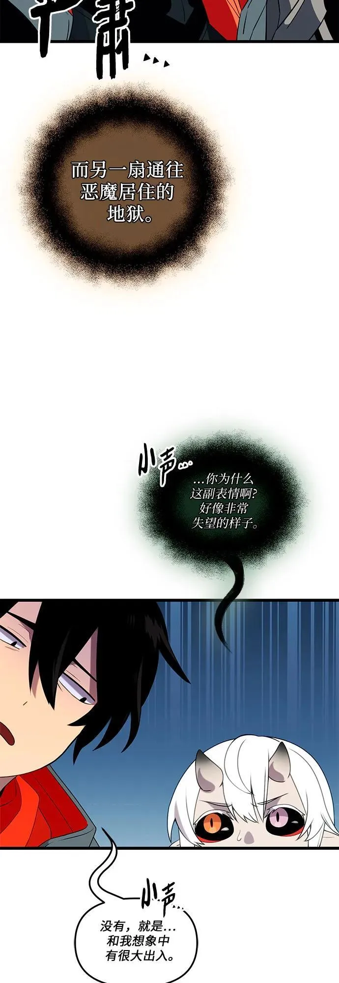 第2季 第6话29