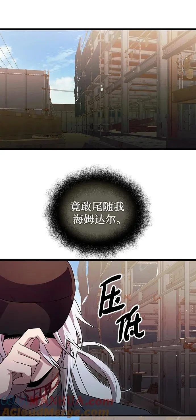 第80话（外传第1话）48
