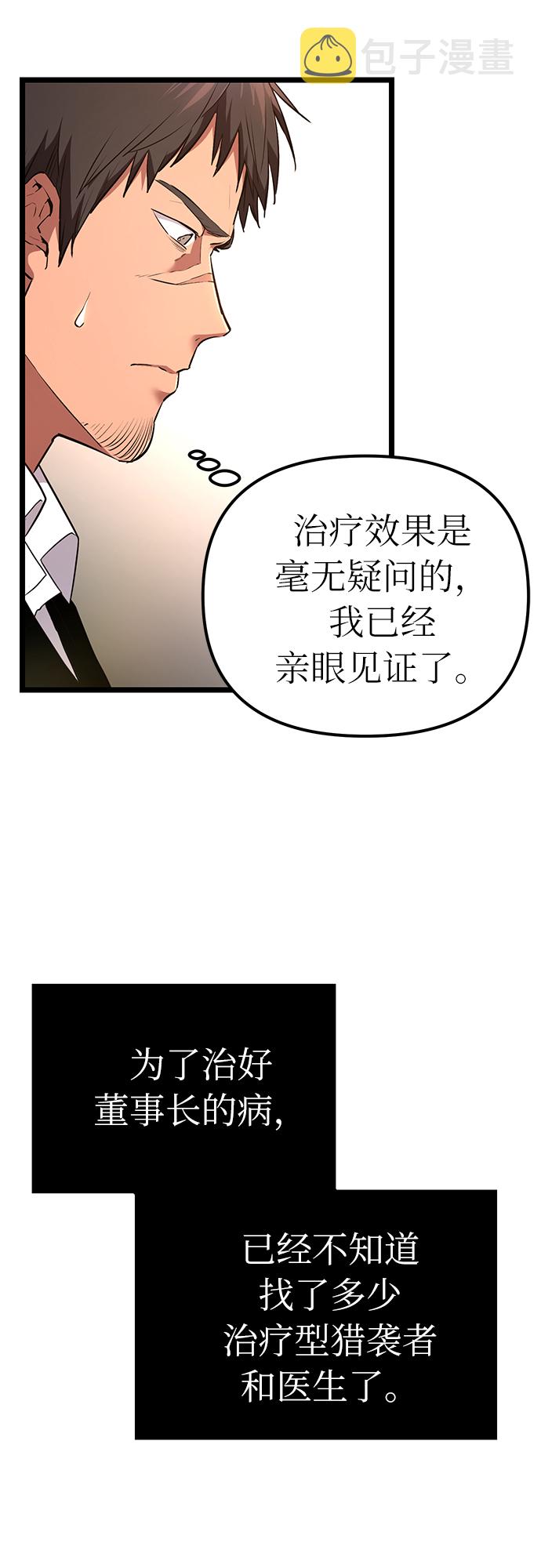 第6话46