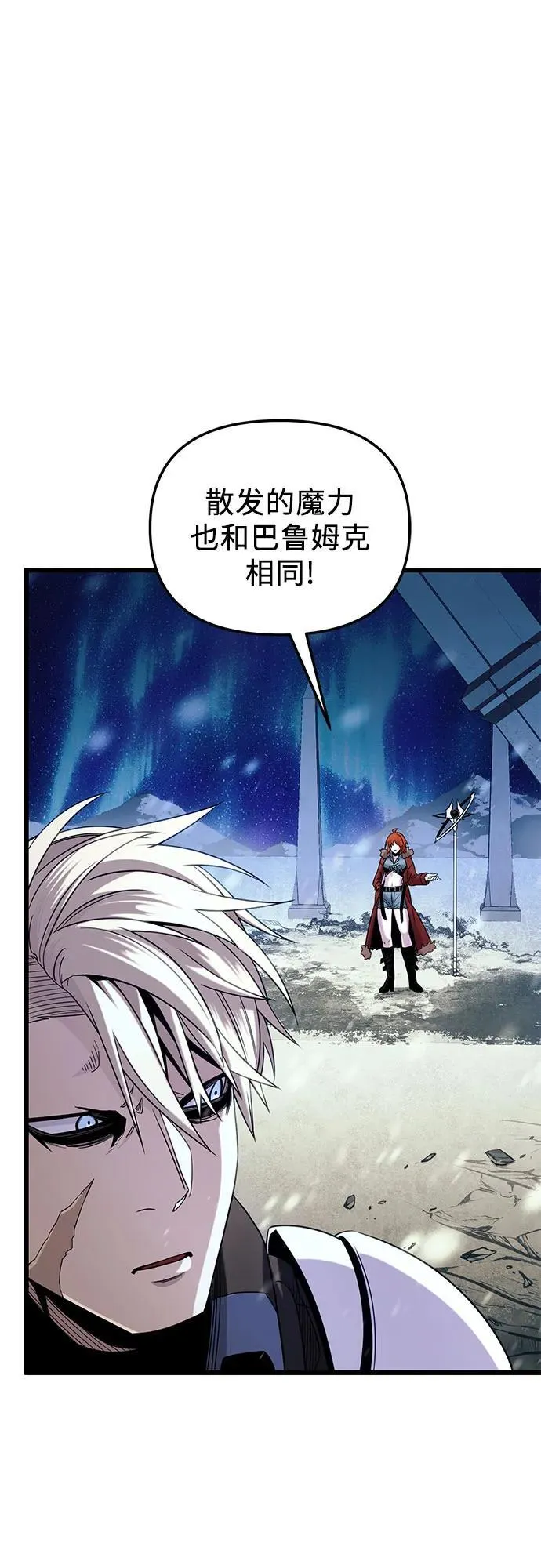 第2季 第13话19