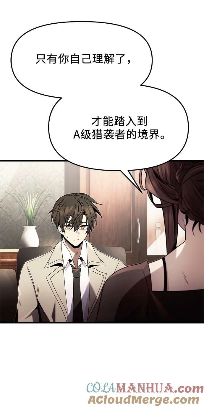 第50话57