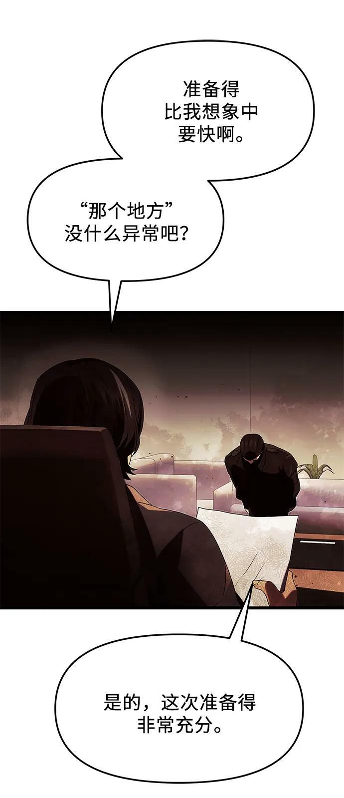 第51话40