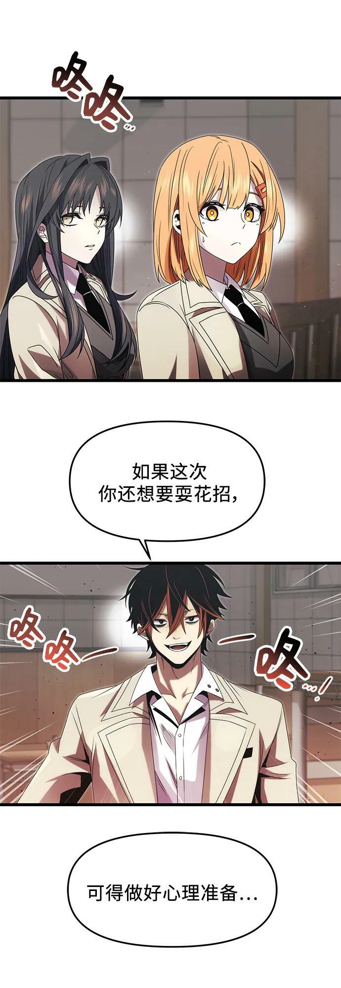 第49话10