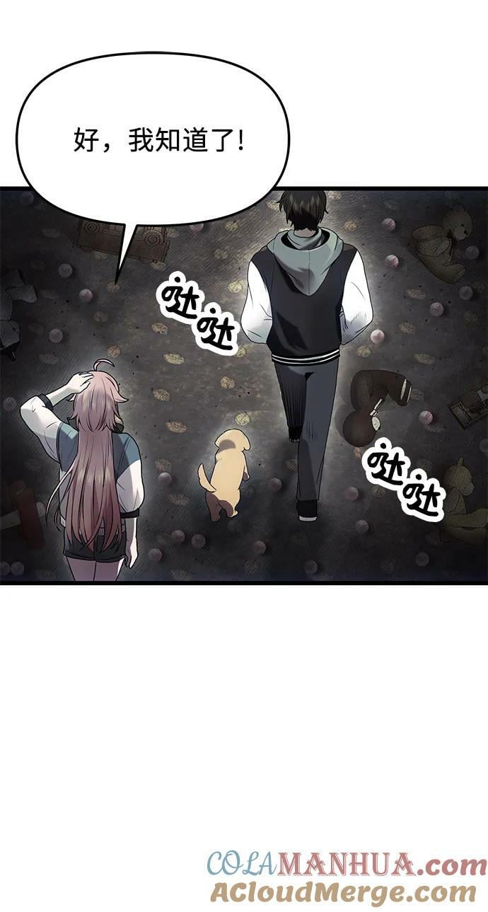 第45话60
