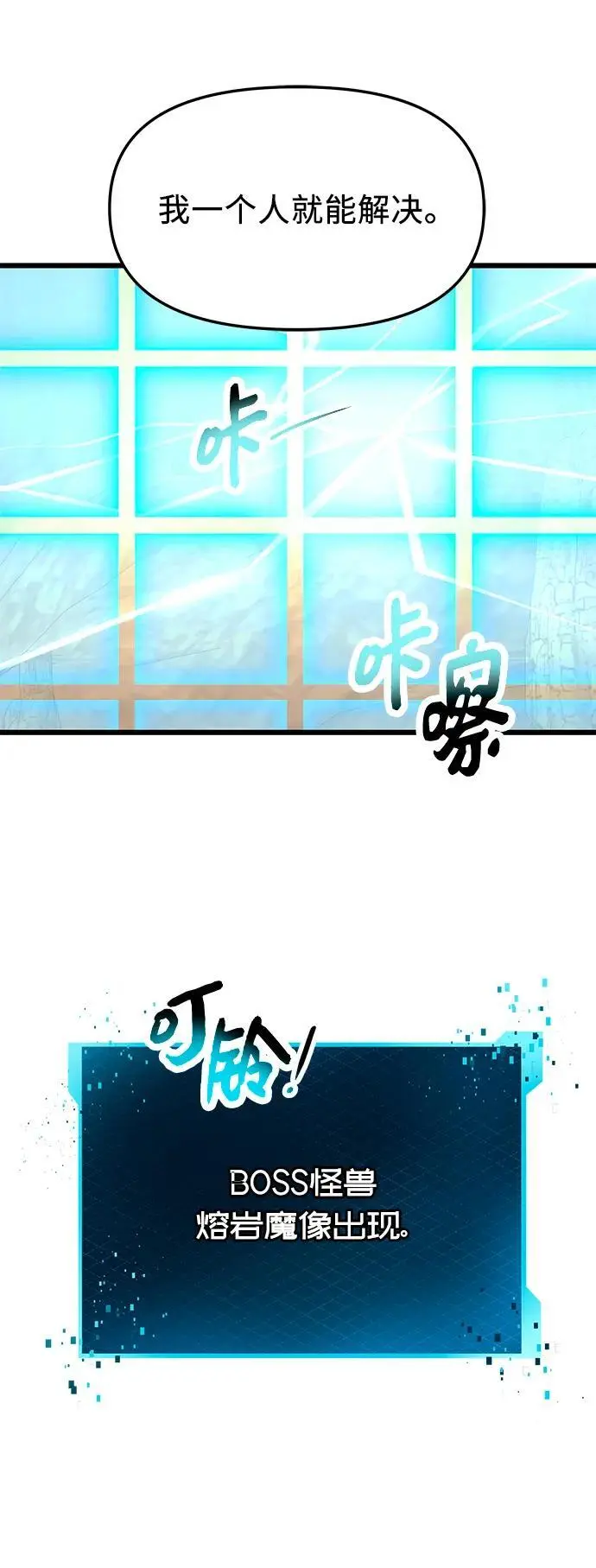 第76话32
