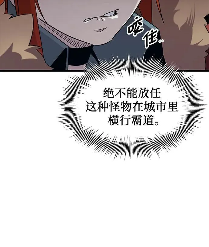第2季 第13话52