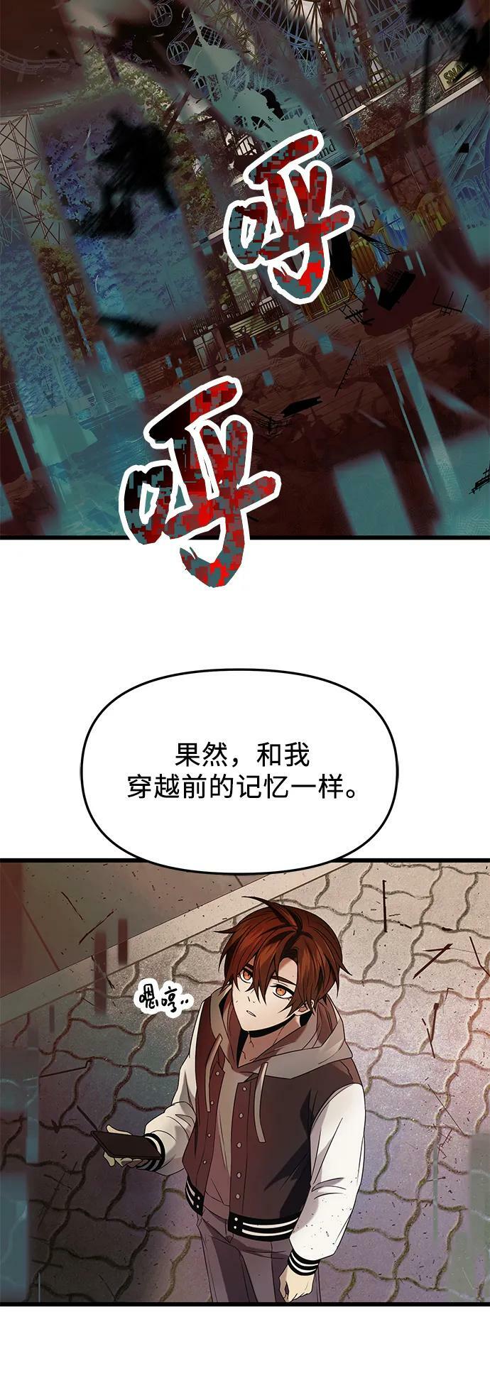 第41话29