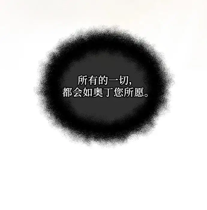 第2季 第1话19
