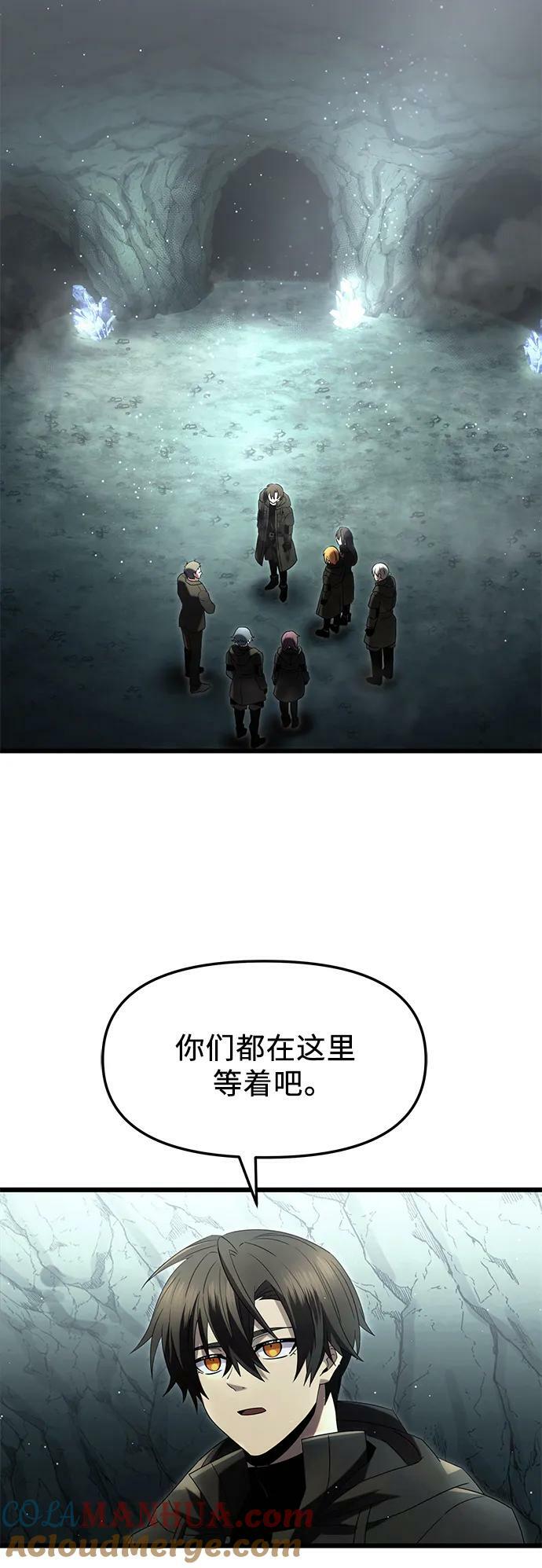 第59话39