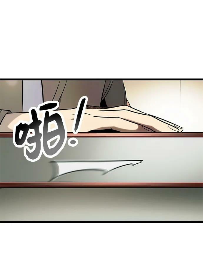 第49话46