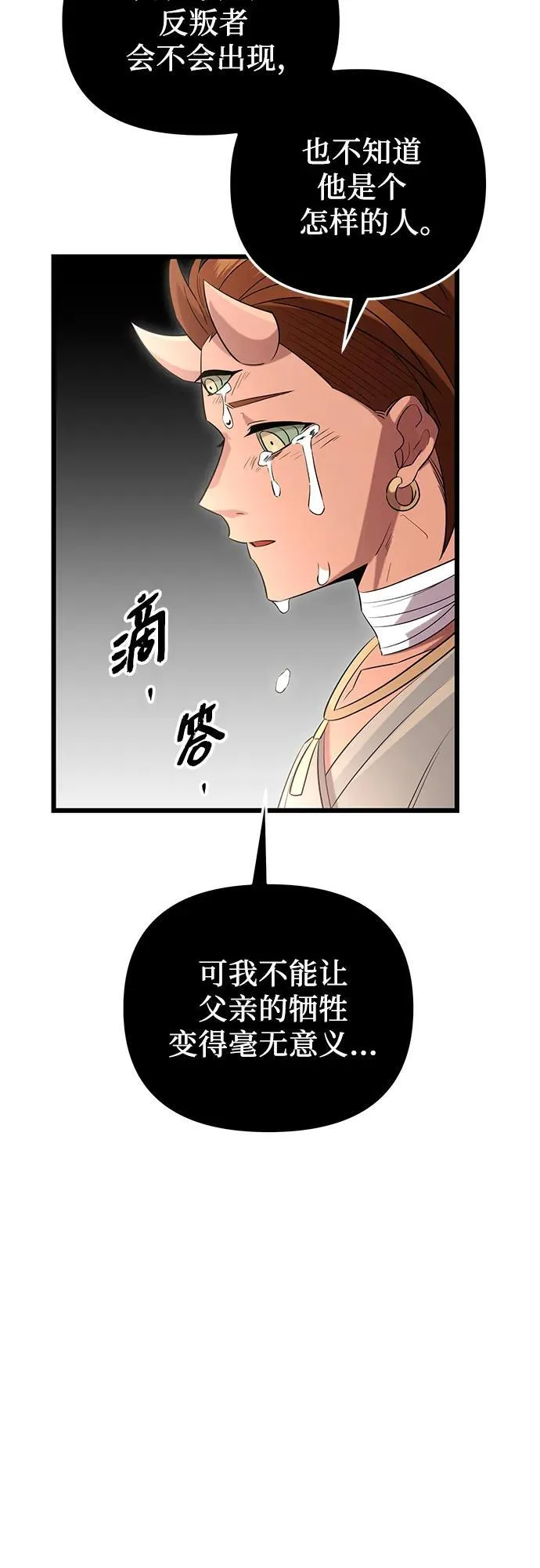 第2季 第11话40