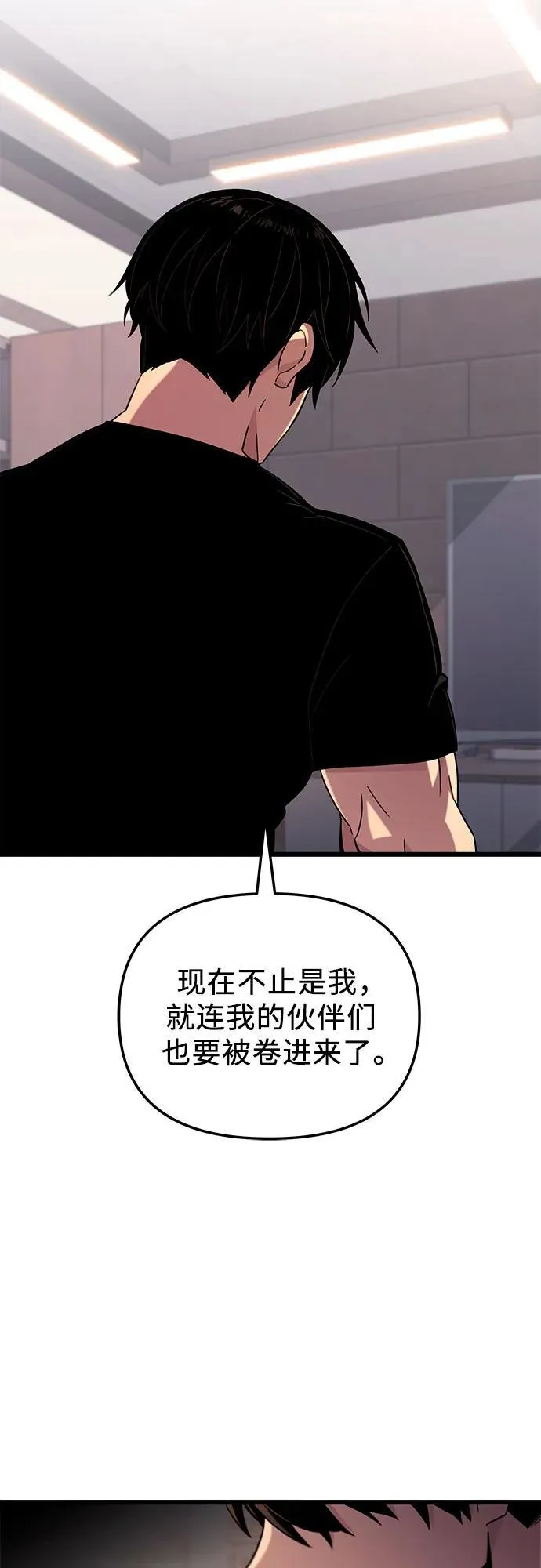 第2季 第15话7