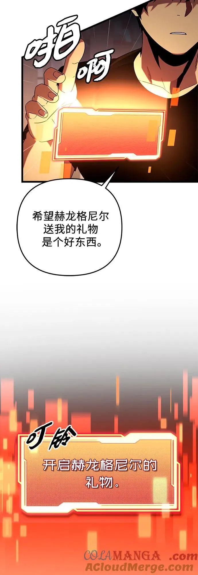 第2季 第15话12