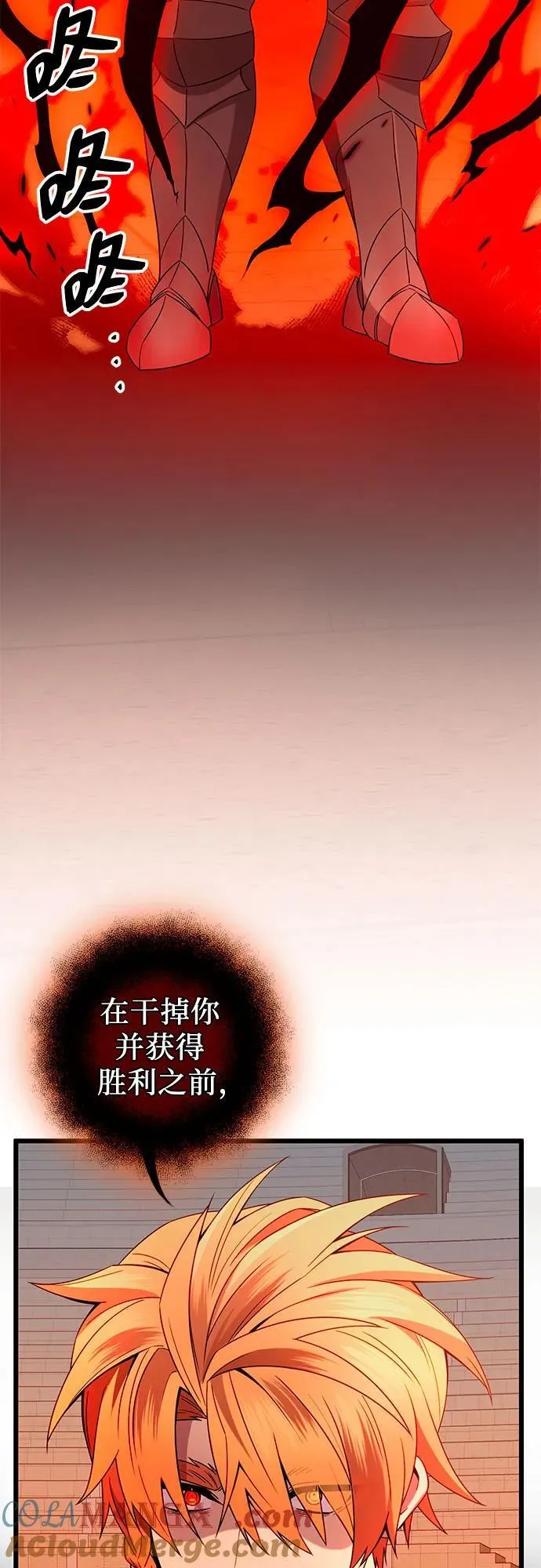 第2季 第10话33