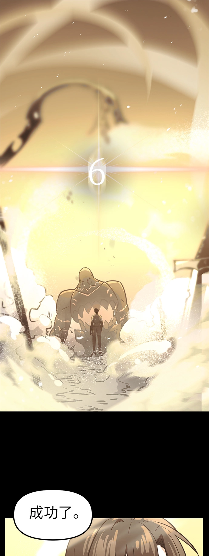 第19话79