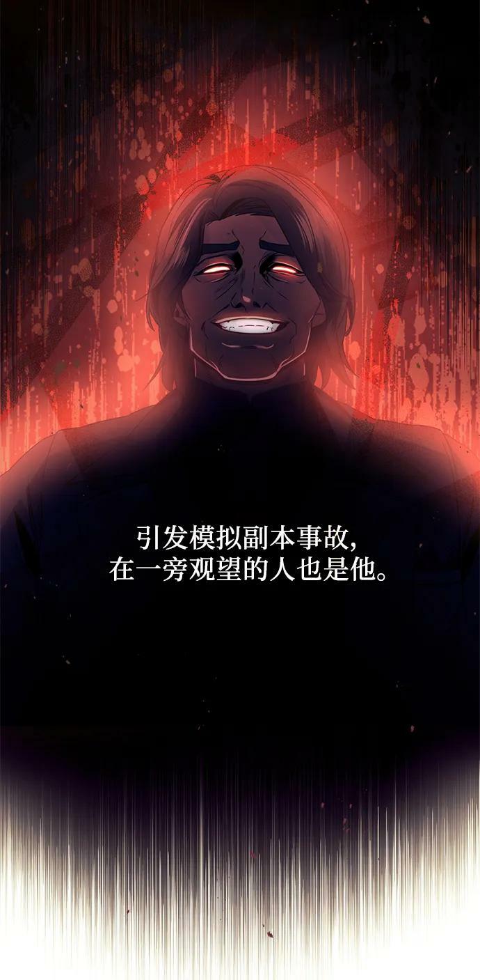 第54话49