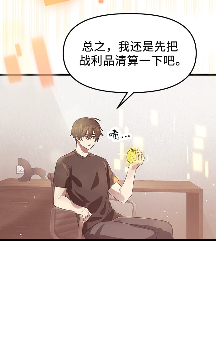 第40话42