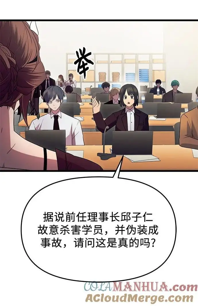 第79话39