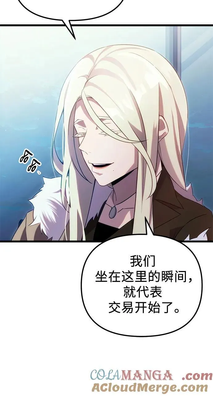 第2季 第16话39