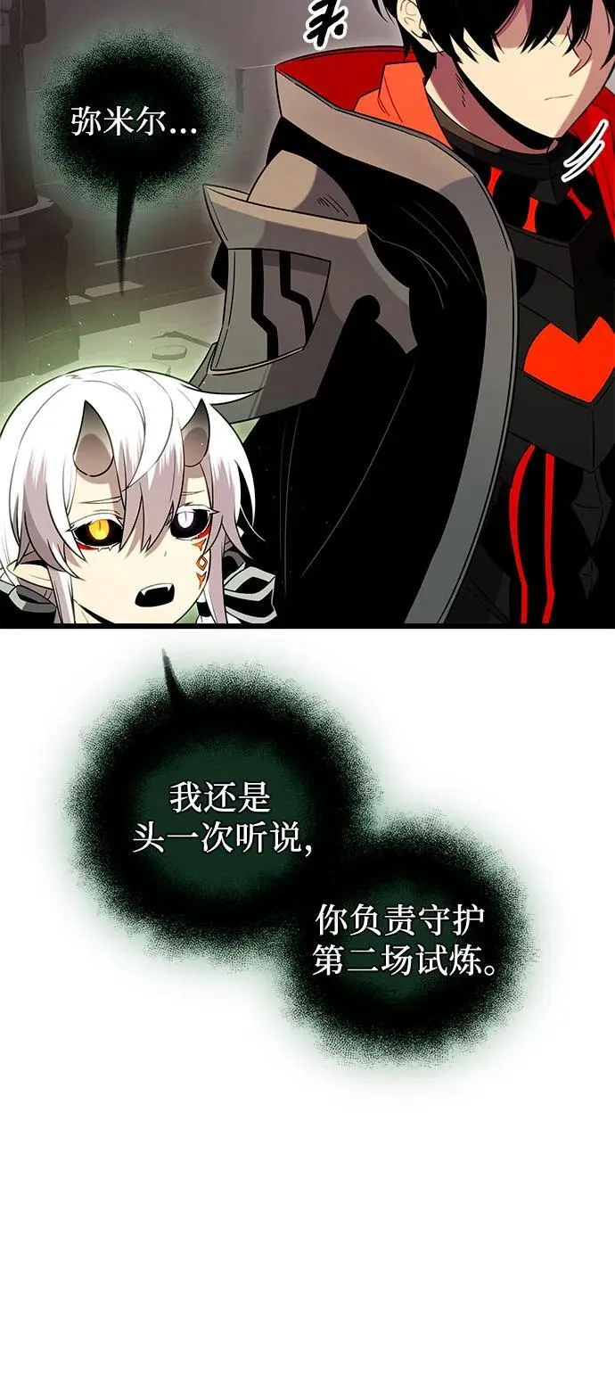第2季 第7话31
