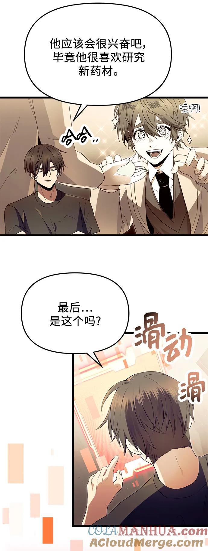 第65话63