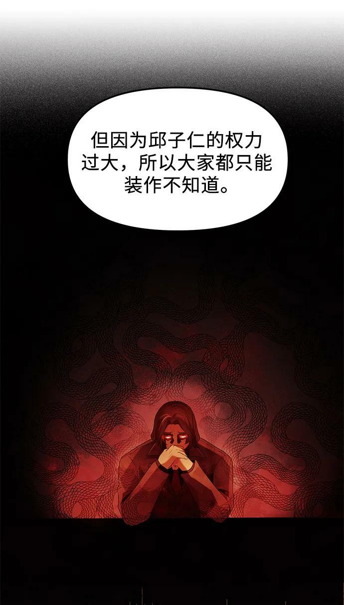 第55话59