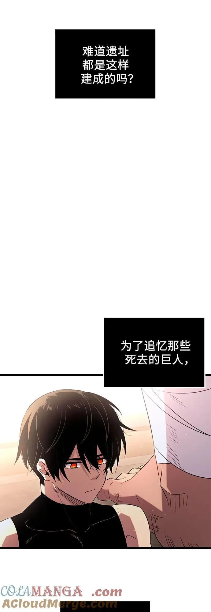 第2季 第10话18