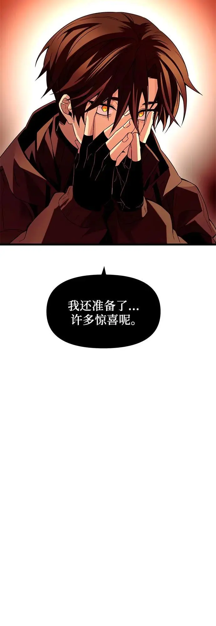 第73话26