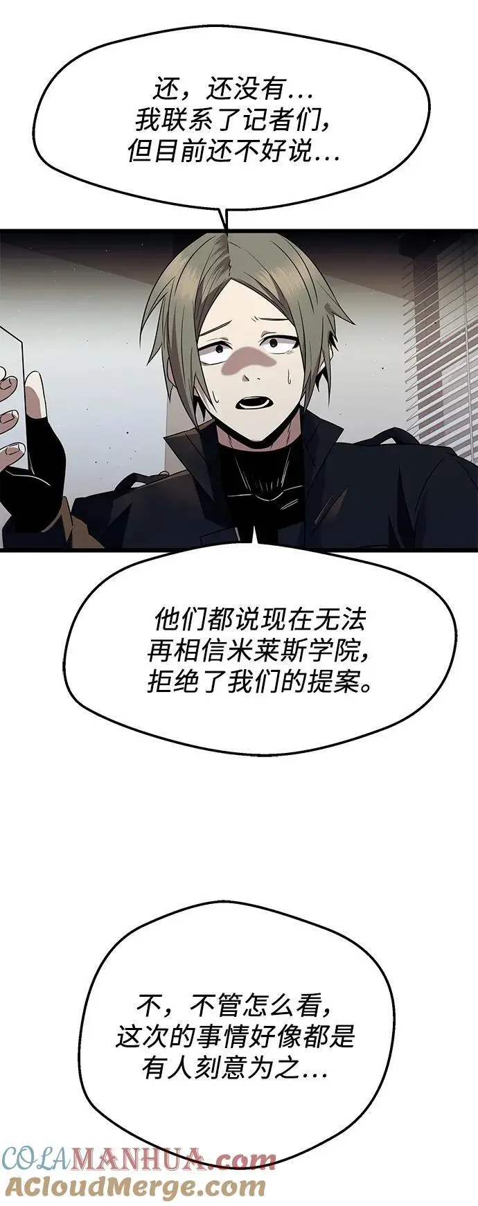 第78话33