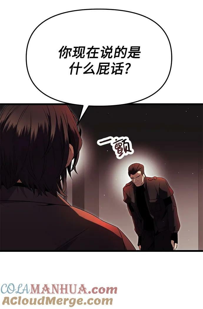第58话60