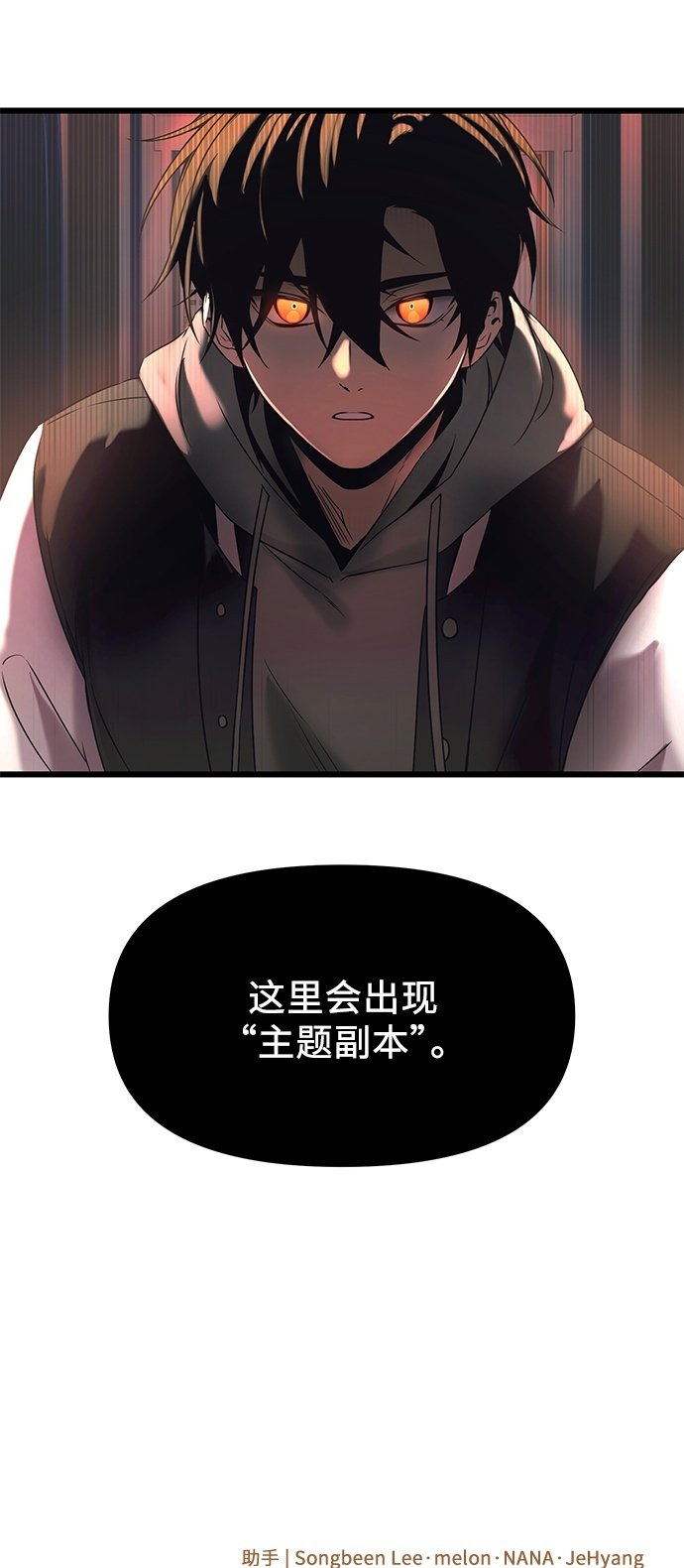 第40话58