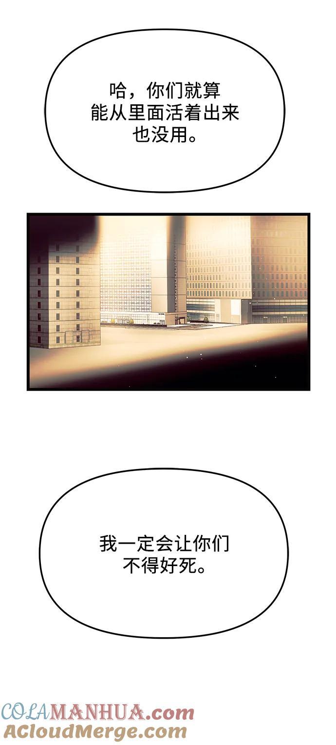 第64话27